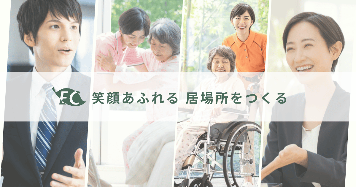 X（旧：Twitter）公式アカウント開設のお知らせ